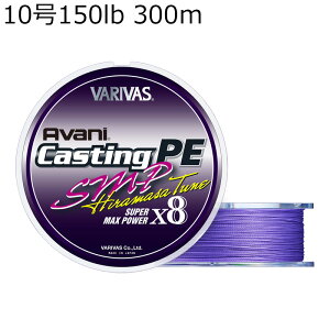ooX Aoj LXeBOPE SMP q}T`[ X8 p[v 300m(10/ő150lb) AojLXeBOPESMPq}T`[X8p[v300m(10SE/150lb)