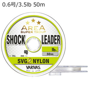 ooX X[p[gEgGA VbN[_[ SVG2 iC 50m(0.6/3.5lb) X[p[gEgGAVbN[_[SVG2iC50m(0.6SE/3.5lb) VARIVAS iC[_[