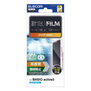 GR BASIO active3p tB  R wh~ CAh~ PM-K251FLFG