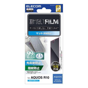 GR AQUOS R10 (SH-51F)p tB A`OA R wh~ CAh~ ˖h~ }bg PM-S252FLF