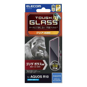 GR AQUOS R10 (SH-51F)p KXtB  KX Gorilla(R) ^ \ʍdx10H wh~ CAh~ Uh~ PM-S252FLGO