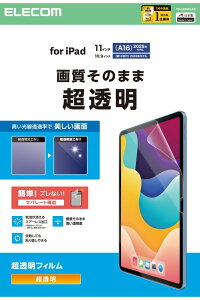 GR iPad(A16)11C`(10)10.9C` tB  TB-A25RFLAG