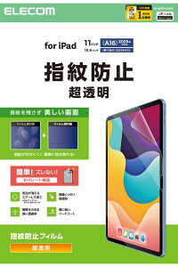 GR iPad(A16)11C`(10)10.9C` tB wh~  TB-A25RFLFANG