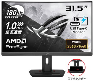 ASUSbGCX[X Q[~OtfBXvC(31.5^/Ȗʌ^/Fast VA/WQHD 2560×1440/180Hz/1ms/HDR400/HDMI2.0/DP1.4/USB Type-C/VESA/PIPEPBPΉ/3Nۏ)(ubN) XG32WCS