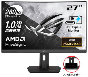 ASUSbGCX[X Q[~OtfBXvC(27^/Ȗʌ^/Fast VA/WQHD 2560×1440/280Hz/1ms/HDR400/HDMI2.1/DP1.4/USB Type-C/VESA/PIPEPBPΉ/3Nۏ)(ubN) XG27WCMS