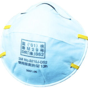 3M ĝĎh}XN 8210J DS2 (20) 8210J DS2 X[G
