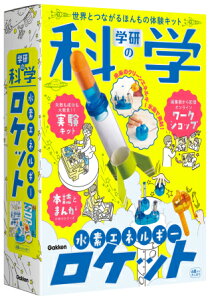 wXeCt w̉Ȋw fGlM[Pbg