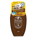 サンベアーズサンタンローションN　100ml 近江兄弟社 サンベア-ズサンタンロ-シヨンN