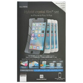 パワーサポート iPhone 6s Plus/6 Plus用 ハイブリッドクリスタルフィルム Hybrid crystal film set for iPhone6sPlus/6Plus PYK-04