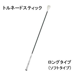 ^o^St fUpK gl[hXeBbN O^Cv(\tg^Cv) GV-0231LS Tabata GOLF