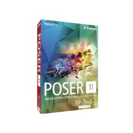 イーフロンティア Poser 11 POSER11-HD