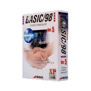 登場! 限定価格セール BASIC 98 Ver.5 電脳組 chadc.tv chadc.tv