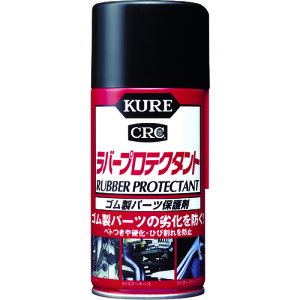 ���H�� CRC ���o�[�v���e�N�^���g 300ml 1036 KURE E-1036-98A
