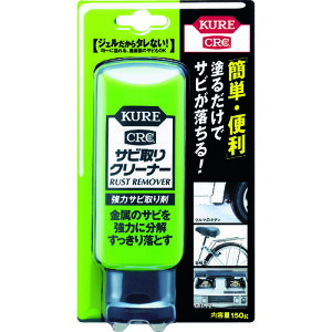 ���H�� CRC �T�r���N���[�i�[ 1042 KURE E-1042-98A