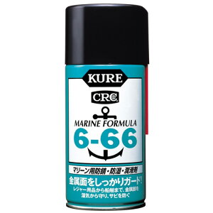 H CRC 6-66 315ml 1054 KURE E-1054-98A