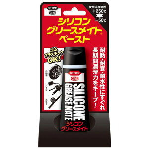 ���H�� CRC �V���R���O���[�X���C�g �y�[�X�g 50g 1067 KURE E-1067-98A