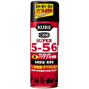 H CRC X[p[5-56 435ml 2005 KURE E-2005-98A