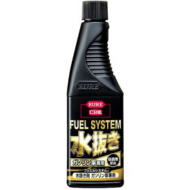 呉工業 水抜き剤 ガソリン車専用 180ml 2022 KURE