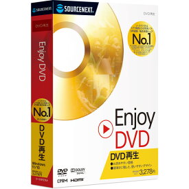 ソースネクスト Enjoy DVD ENJOYDVD-W