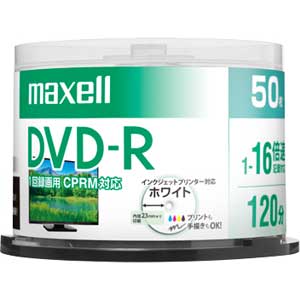 DRD120PWE.50SP マクセル 16倍速対応DVD-R 50枚パック 4.7GB 人気激安 ランキングTOP5 ホワイトプリンタブル