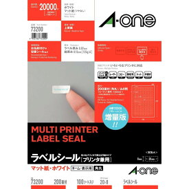 エーワン ラベルシール[プリンタ兼用] A4 200面 四辺余白付角丸 100シート入 A-one 73200