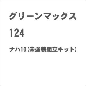 mS͌^nO[}bNX yĐYz(NQ[W) 124 in10`(hgLbg)