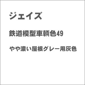 mS͌^nWFCY S͌^qF 49 ZO[pDF