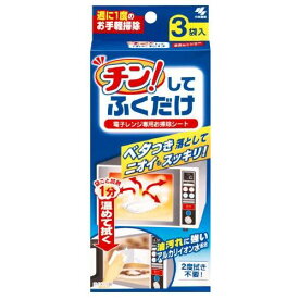 チン！ してふくだけ 3枚 小林製薬 チンシテフクダケ3マイ