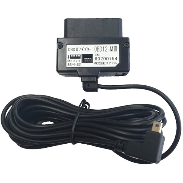 楽天市場】Yupiteru（ユピテル） OBDIIアダプター OBD12-MIII OBD12-M3 