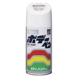 ソフト99 99工房 ボデーペン ホワイトプラサフ 300ml 08030 SOFT99