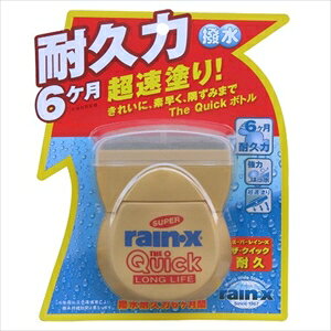 CEX X[p[CEX UENCbNϋvϋv6 8489 rainEX THE Quick LONG LIFE