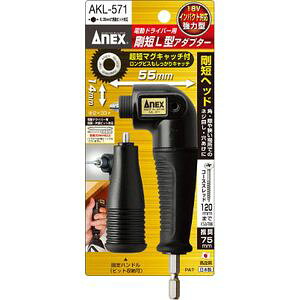 AlbNX(ANEX) ZL^A_v^[ AKL-571 Ð쏊 AlbNXc[