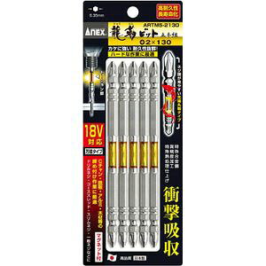 Ð쏊 xrbg5{g@{2×130 ARTM5-2130 hCo[rbgig[V^Cvj