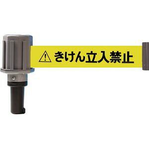 gXRR JbgR[poACiWe[vtj@񗧓֎~ TC4-BR-2 SR[pIvV