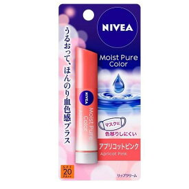 ニベア ナチュラルカラーリップ ブライトアップ アプリコットピンク 3.5g 花王 Nカラ-LBアプリP