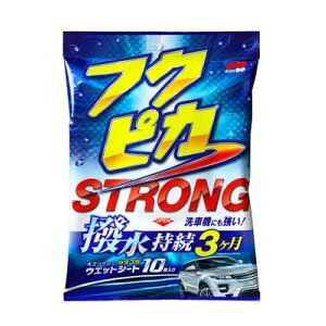 \tg99 tNsJ XgO 10 00471 SOFT99