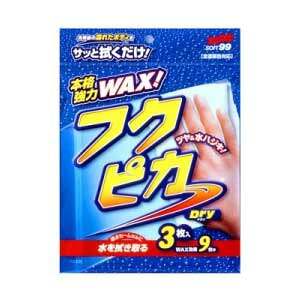 \tg99 tNsJ hC 3 00484 SOFT99