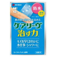 ケアリーヴ治す力防水タイプ Mサイズ 12枚 ニチバン ナオスチカラボウスイM12マイ