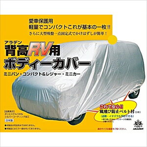 Af wRV{fB[Jo[ MV3 ARADEN KԒ4.30m`4.61m