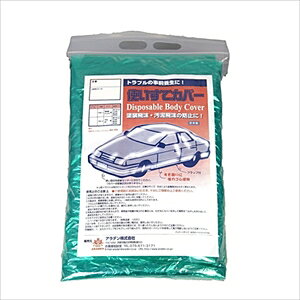 Af găJo[ TSC2 ARADEN 1BOXERVp@KpԃTCY1900×2000×4900(mm)