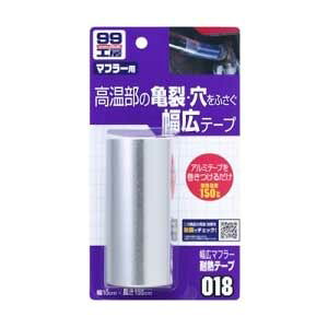 �\�t�g99 99�H�[ ���L�}�t���[�ϔM�e�[�v 10cm×100cm 09018 SOFT99