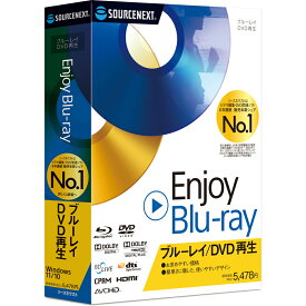 ソースネクスト Enjoy Blu-ray ENJOYBLU-RAY-W