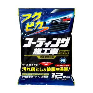\tg99 tNsJ R[eBO{HԐp 12 00490 SOFT99