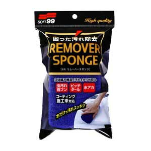 \tg99 [o[X|W 04027 SOFT99