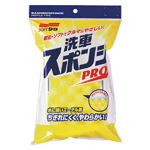 \tg99 ԃX|W PRO 04045 SOFT99