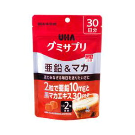 UHA グミサプリ 亜鉛＆マカ 30日分 UHA味覚糖 グミサプリアエン＆マカ30ニチ