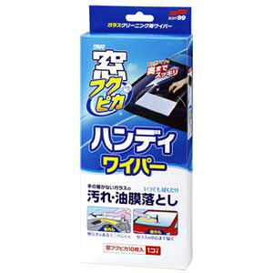 �\�t�g99 ���t�N�s�J�n���f�B���C�p�[ 04085 SOFT99