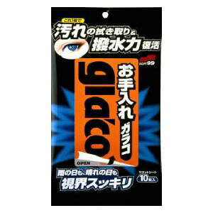 \tg99 glafco KR 10 04115 SOFT99