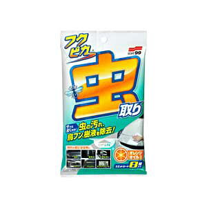 \tg99 tNsJ EtV[g^Cv 8 04119 SOFT99