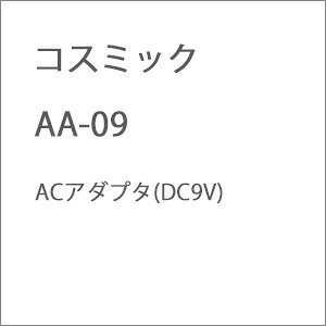 mS͌^nRX~bN AA-09 ACA_v^(DC9V)